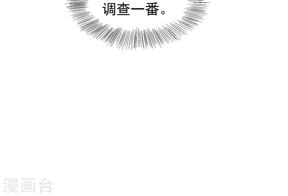 第27话 走了太子，来了公主-第27话