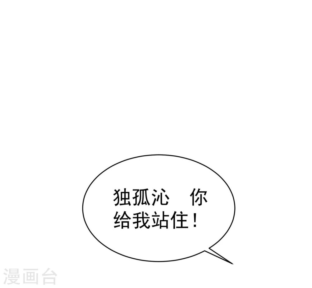 第27话 走了太子，来了公主-第27话