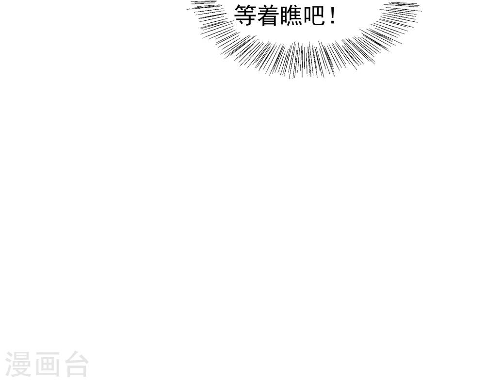 第31话 我舞影凌乱-第31话
