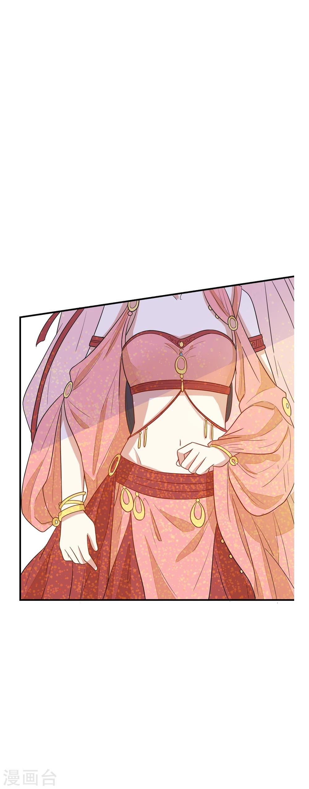 第31话 我舞影凌乱-第31话
