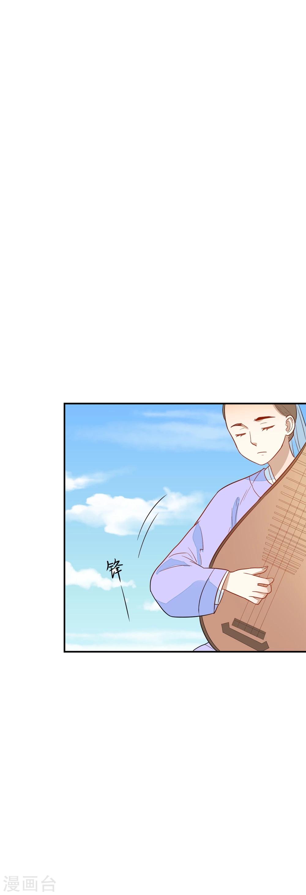 第31话 我舞影凌乱-第31话