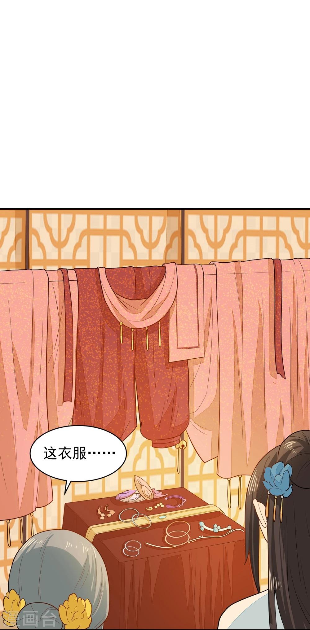 第31话 我舞影凌乱-第31话
