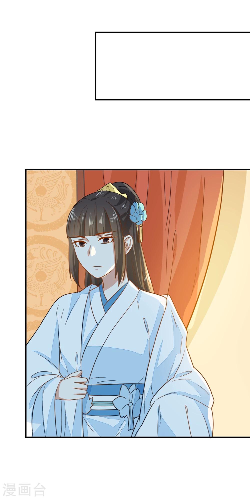 第33话 贵妃娘娘有请？-第33话