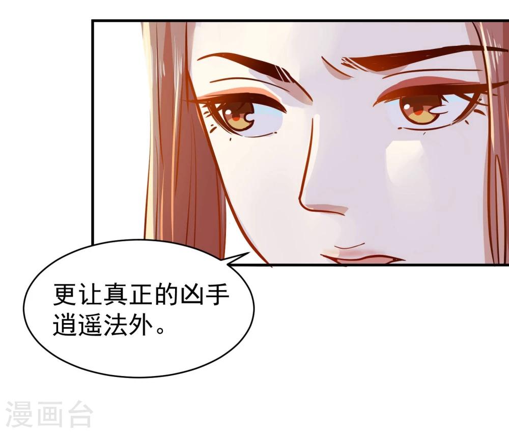 第35话 贵妃娘娘来了-第35话