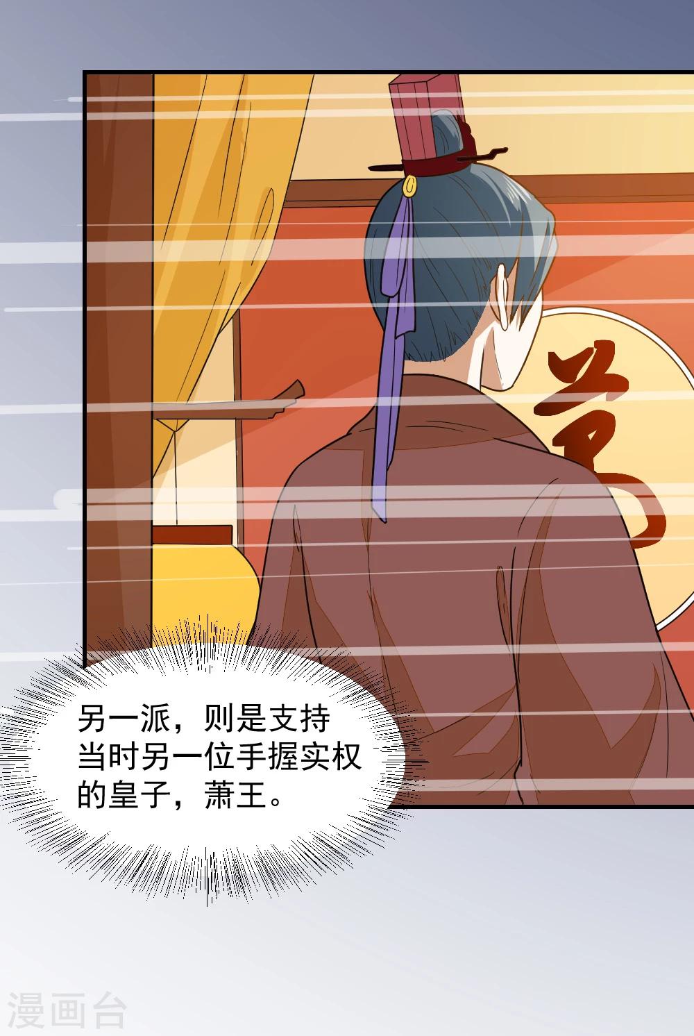 第39话 五个信物-第39话