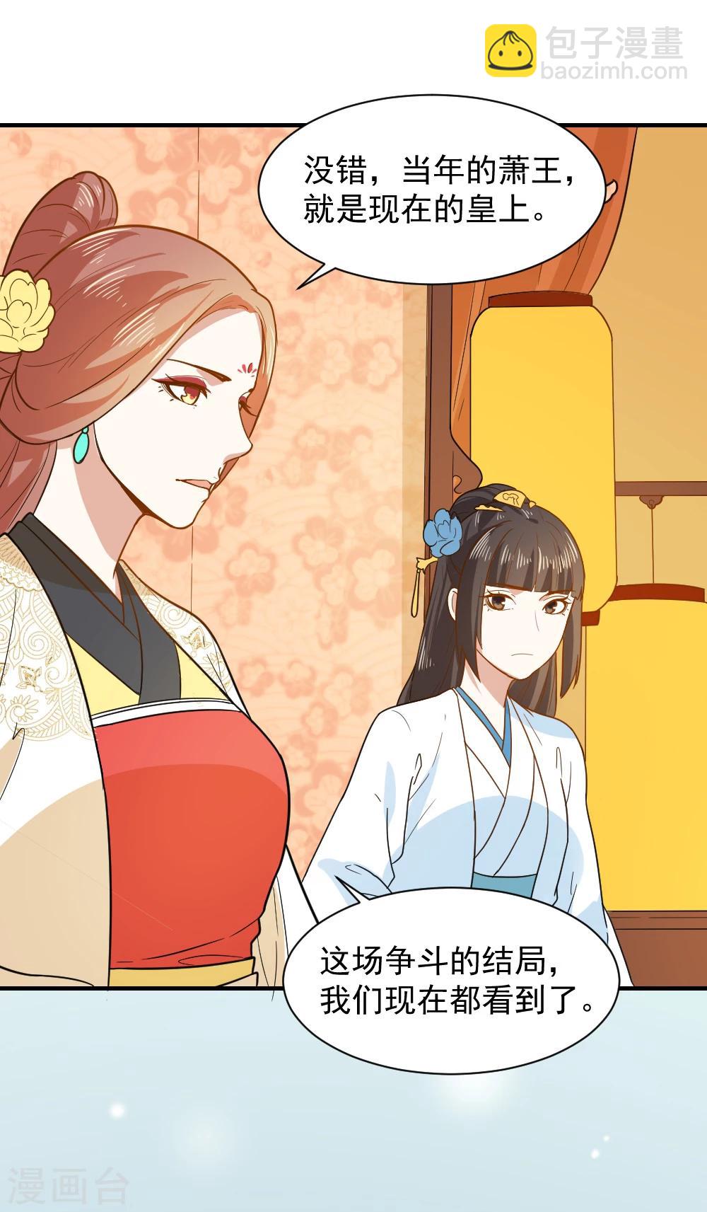 第39话 五个信物-第39话