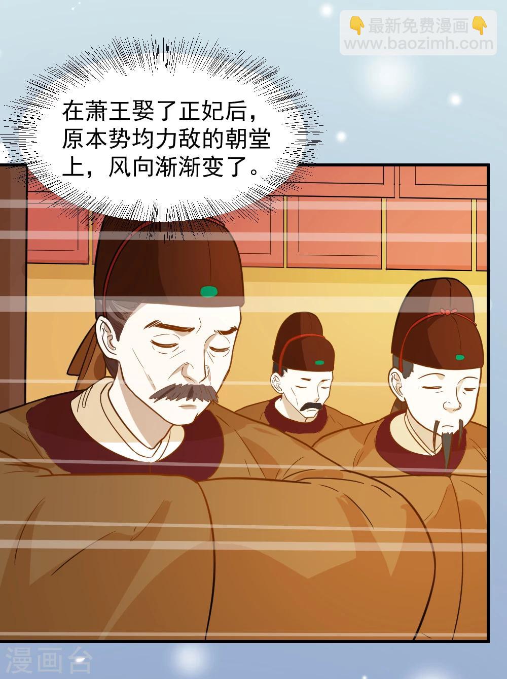 第39话 五个信物-第39话