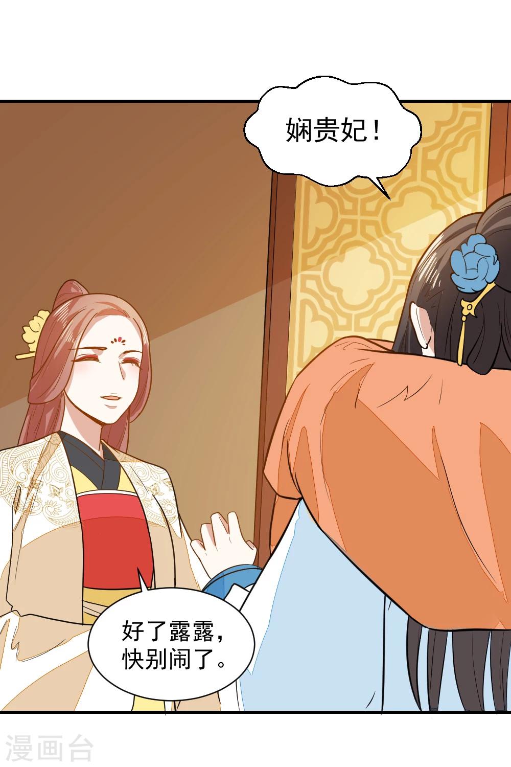 第39话 五个信物-第39话