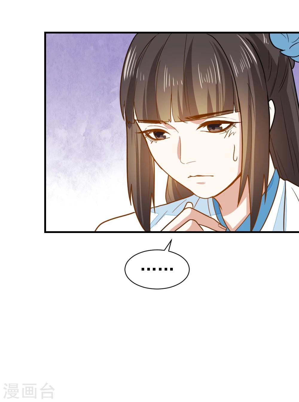 第39话 五个信物-第39话