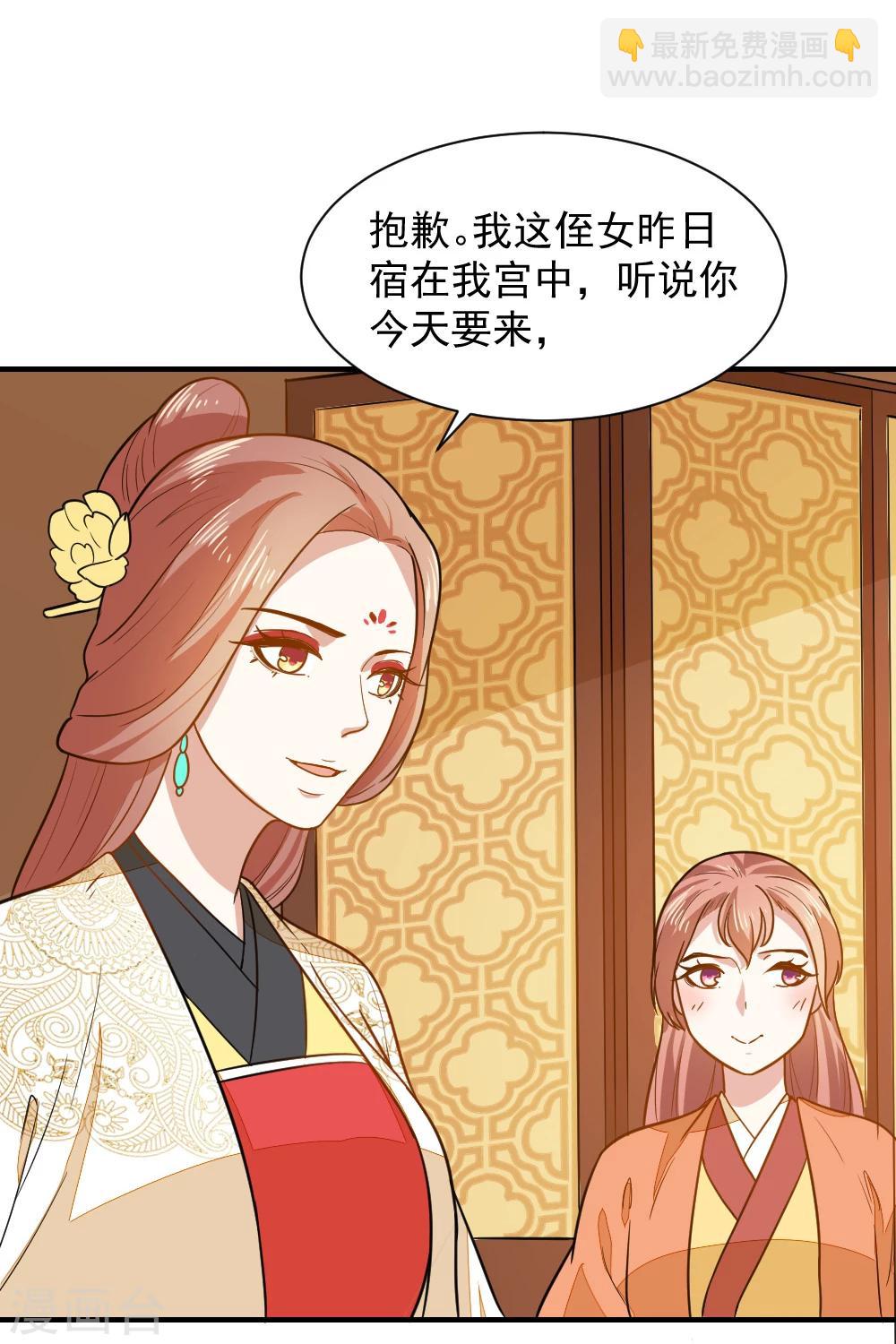 第39话 五个信物-第39话