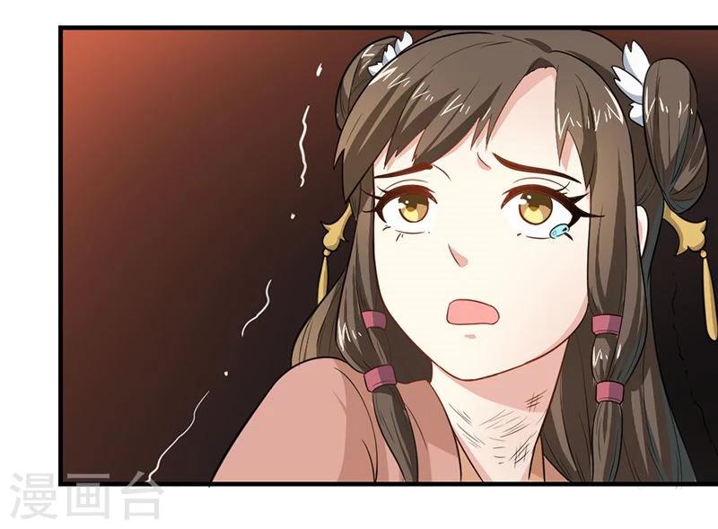 第5话 我有说不的权利么？-第5话