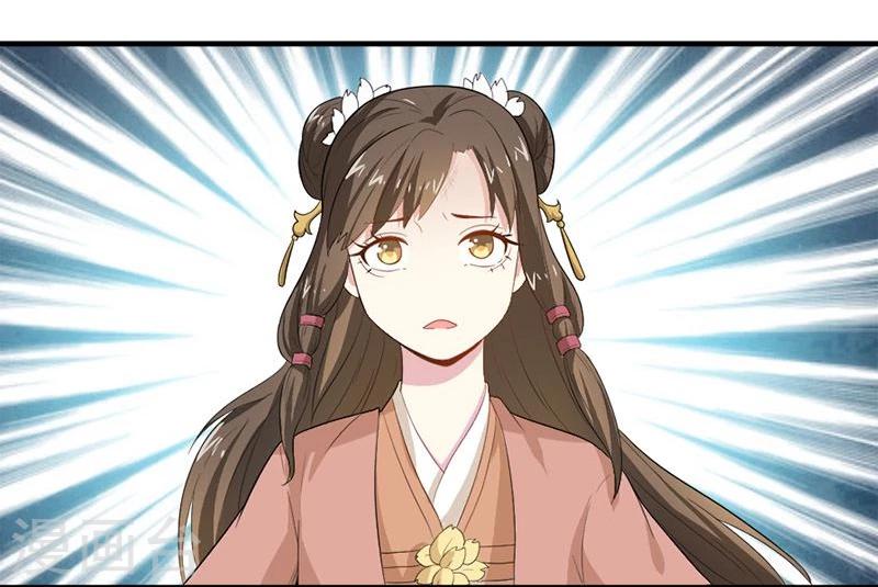 第5话 我有说不的权利么？-第5话