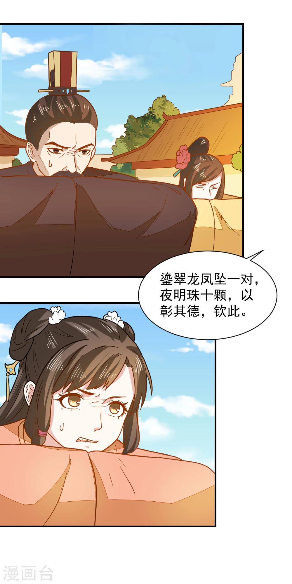 第41话 寻母线索-第41话