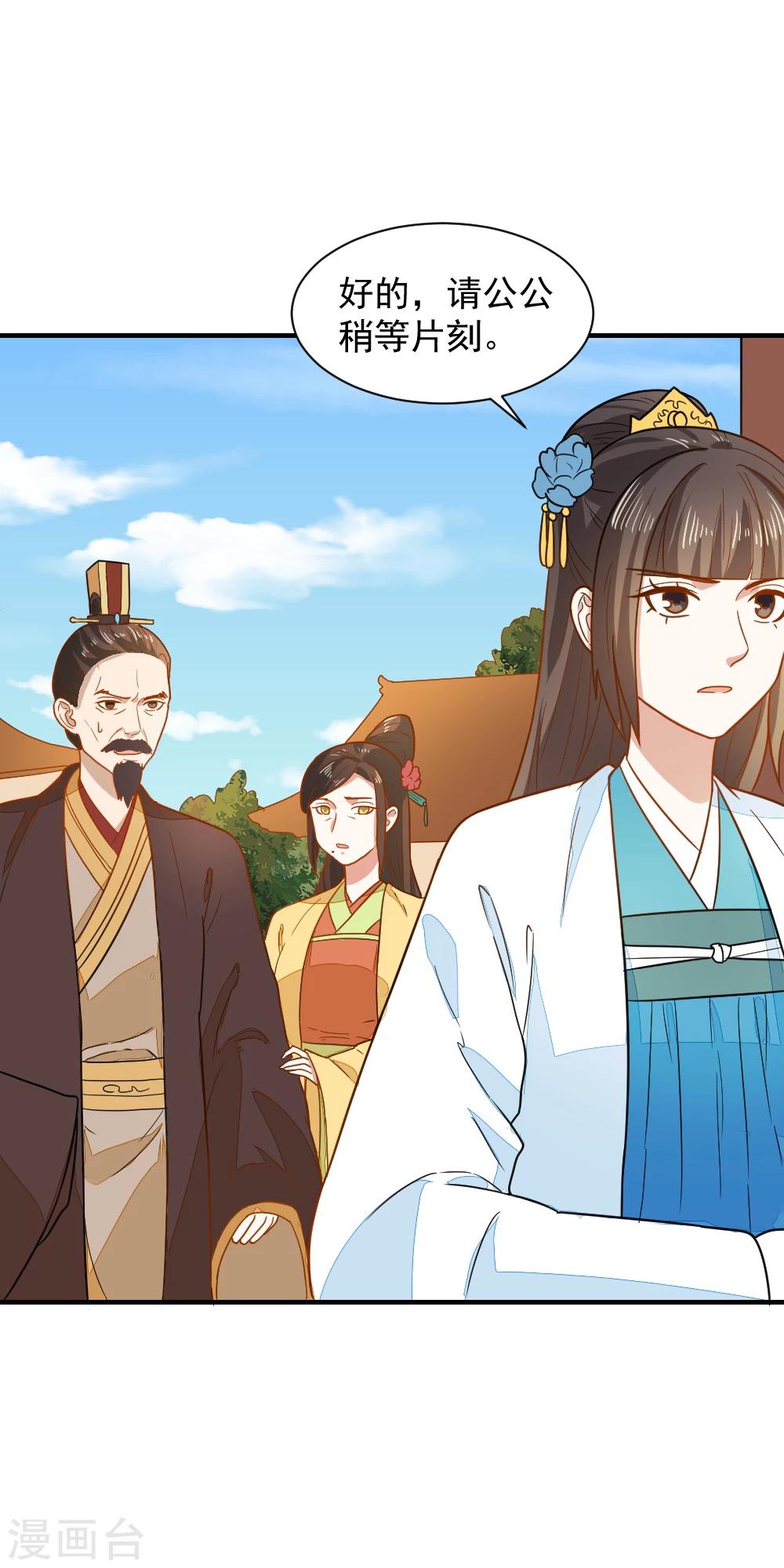 第41话 寻母线索-第41话