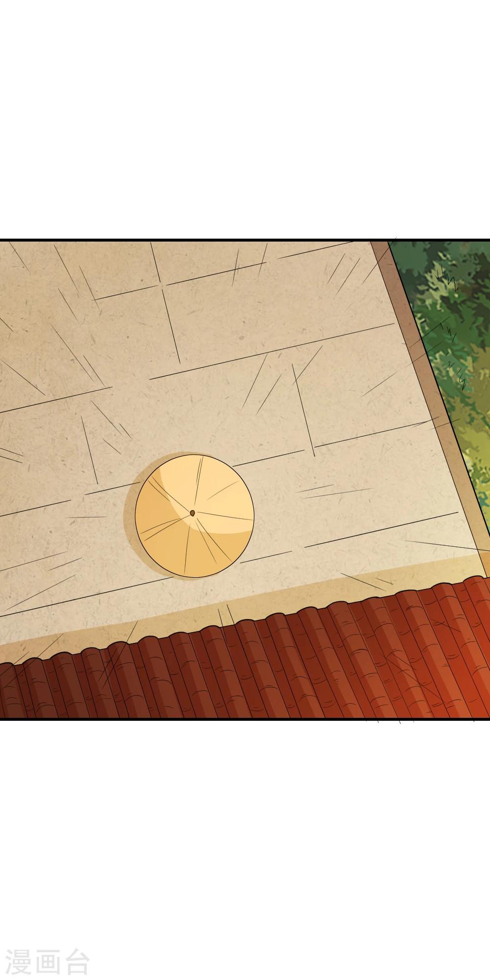 第41话 寻母线索-第41话