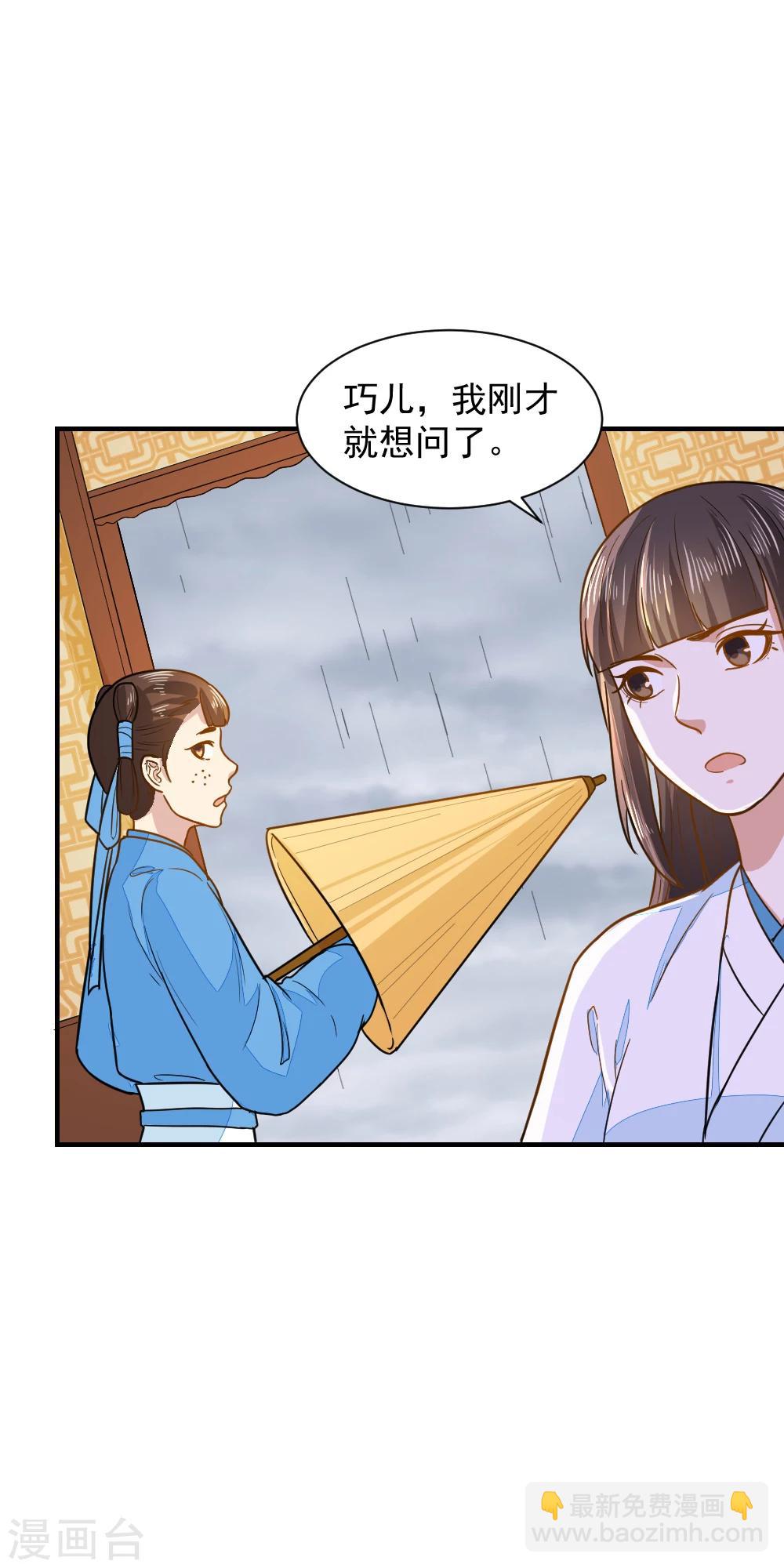 第41话 寻母线索-第41话