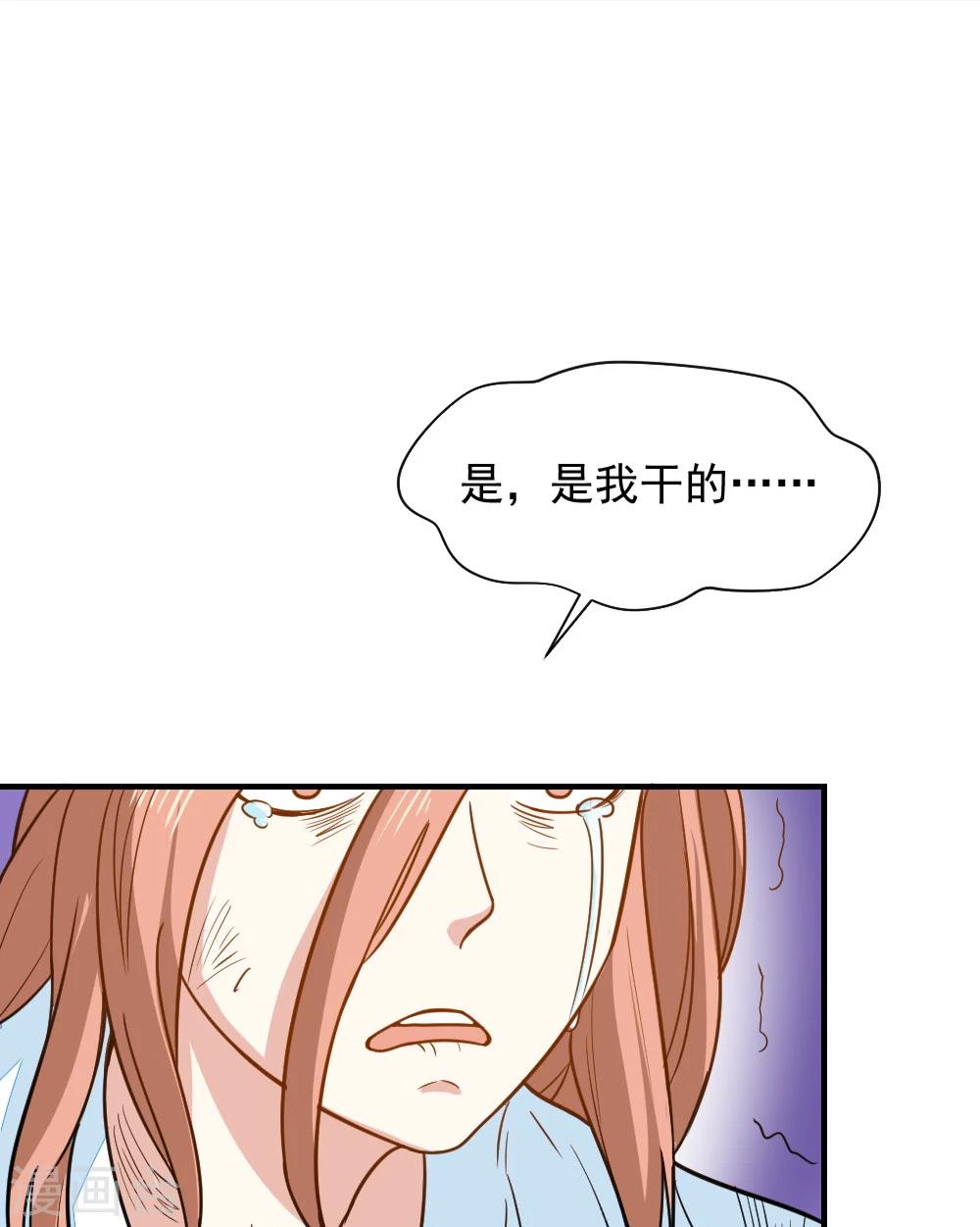 第43话 你敢再赌一把吗-第43话