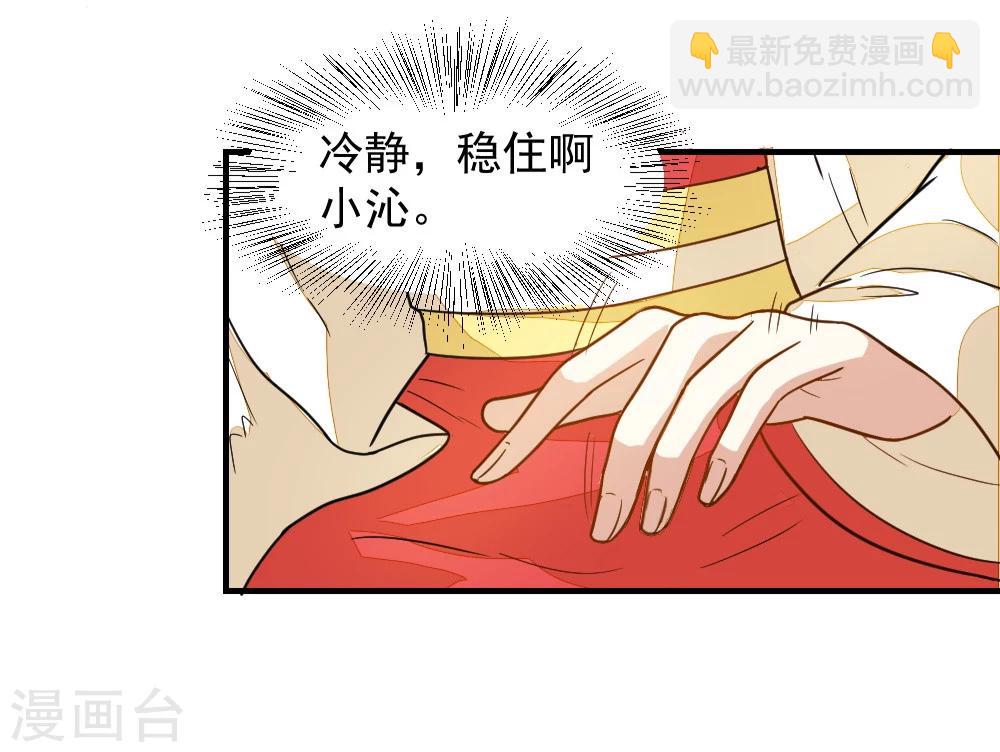 第43话 你敢再赌一把吗-第43话