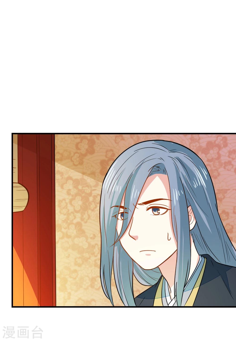 第45话 独孤沁身份-第45话