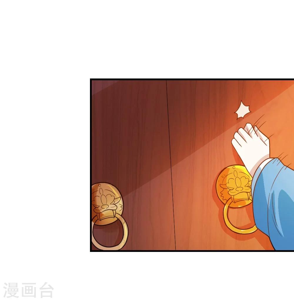 第45话 独孤沁身份-第45话