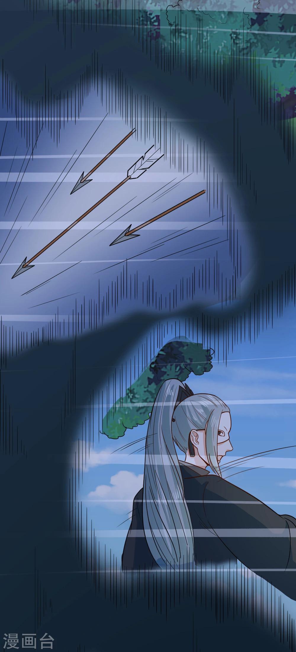 第47话 深夜来我房间？！-第47话
