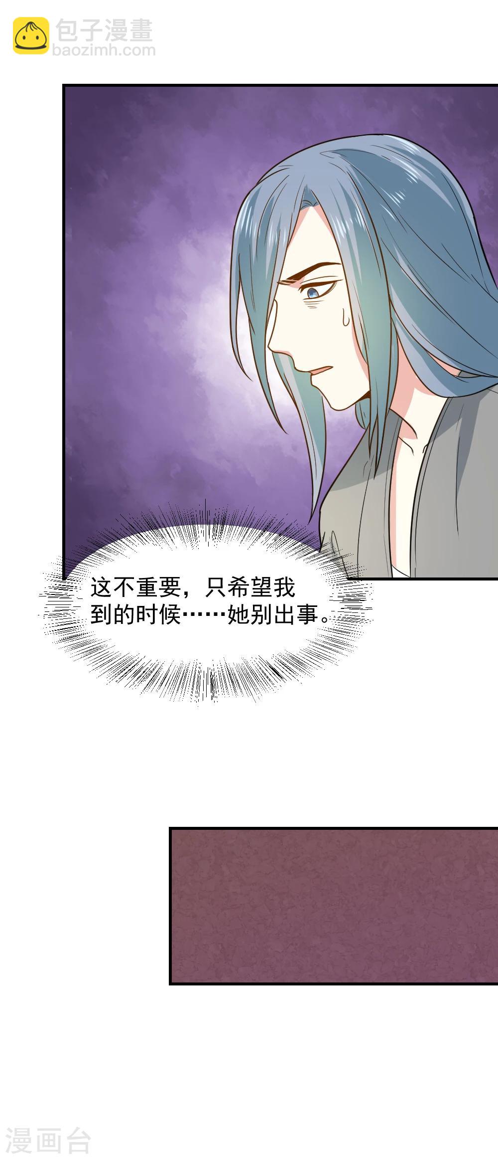 第51话 法场救人-第51话