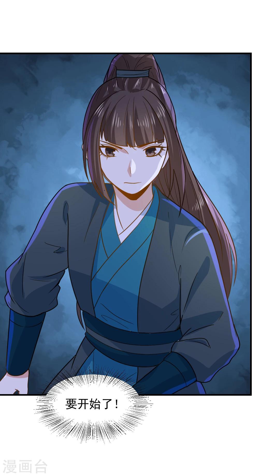 第51话 法场救人-第51话