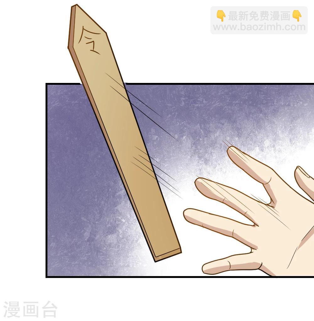 第51话 法场救人-第51话