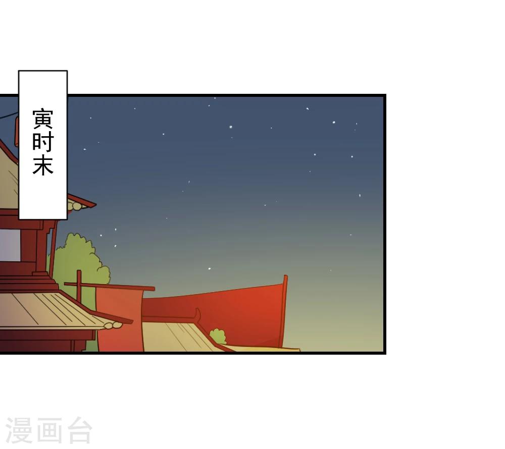 第51话 法场救人-第51话