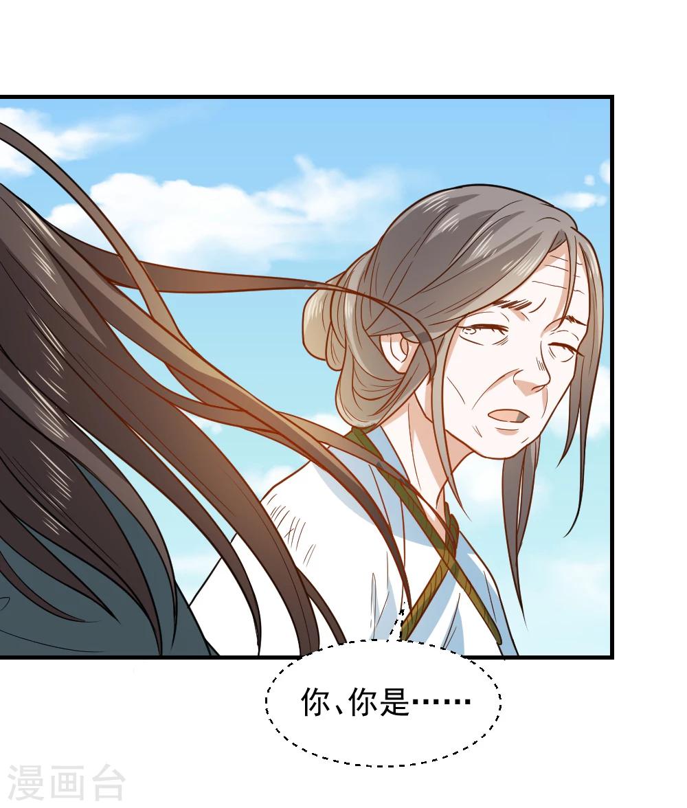 第51话 法场救人-第51话