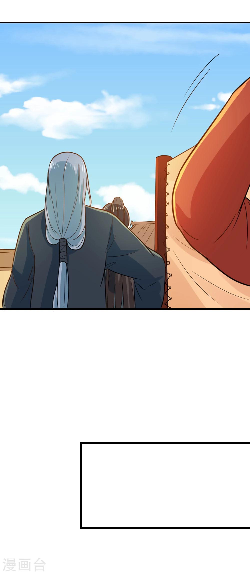 第53话 笙王救人-第53话