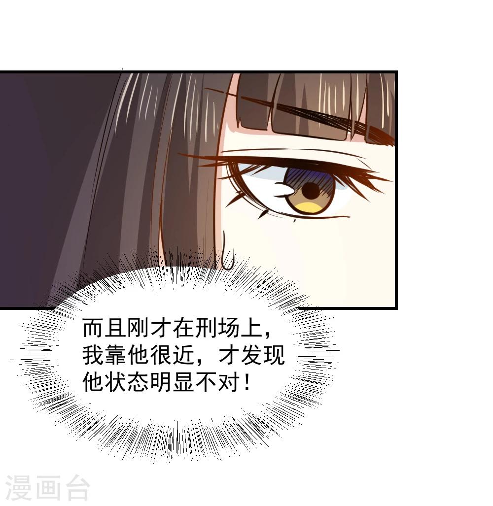 第53话 笙王救人-第53话