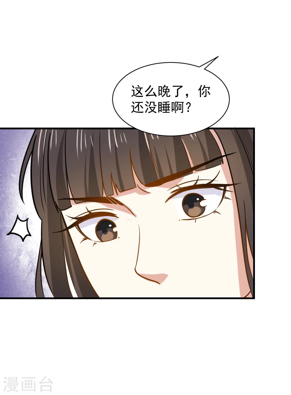 第57话 夜闯闺房-第57话