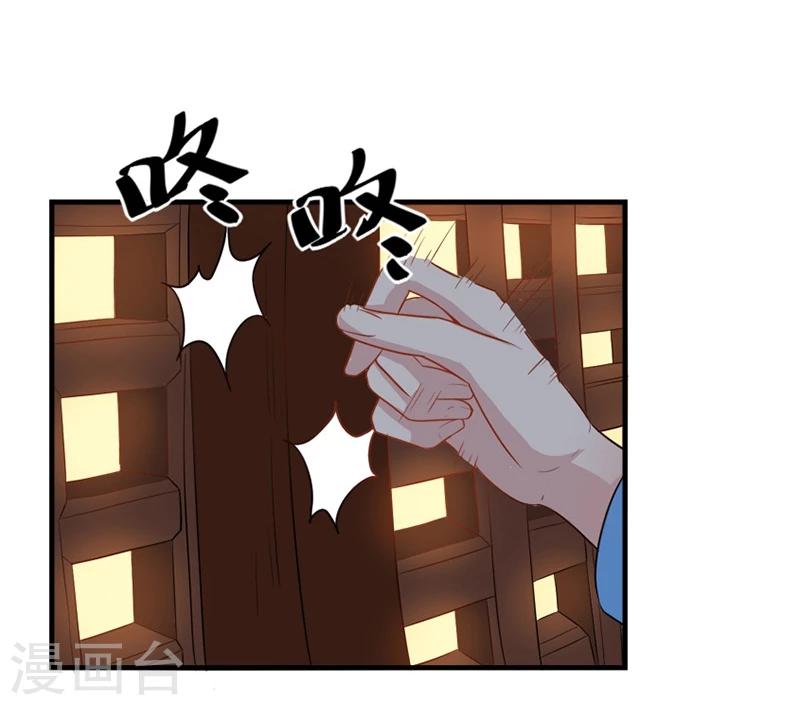 第7话 这&hellip;&hellip;这还是独孤沁么？！-第7话