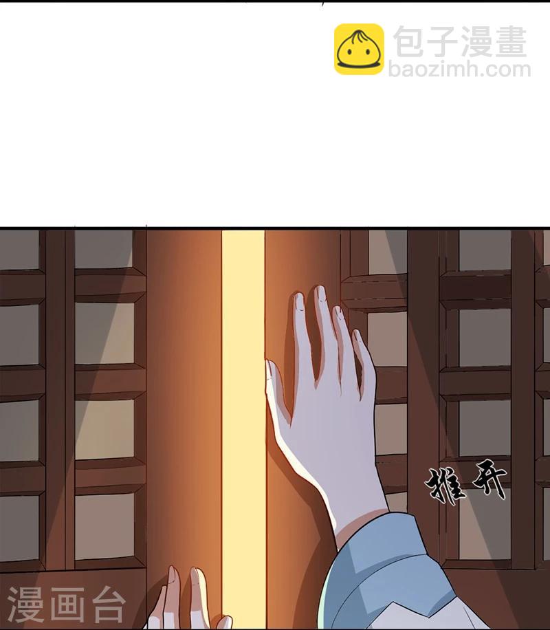 第7话 这&hellip;&hellip;这还是独孤沁么？！-第7话