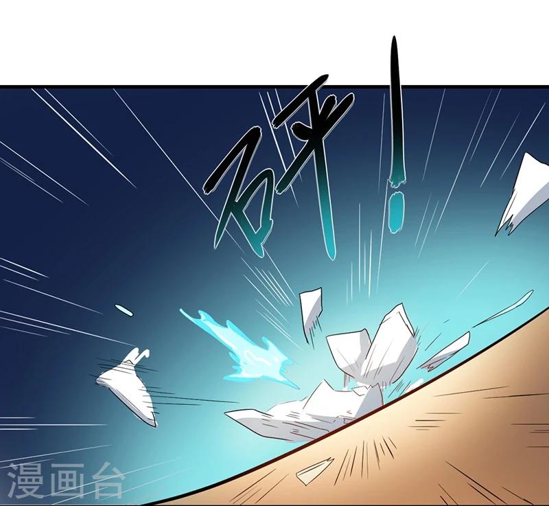 第7话 这&hellip;&hellip;这还是独孤沁么？！-第7话
