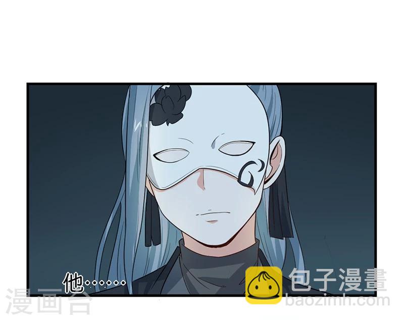 第7话 这&hellip;&hellip;这还是独孤沁么？！-第7话