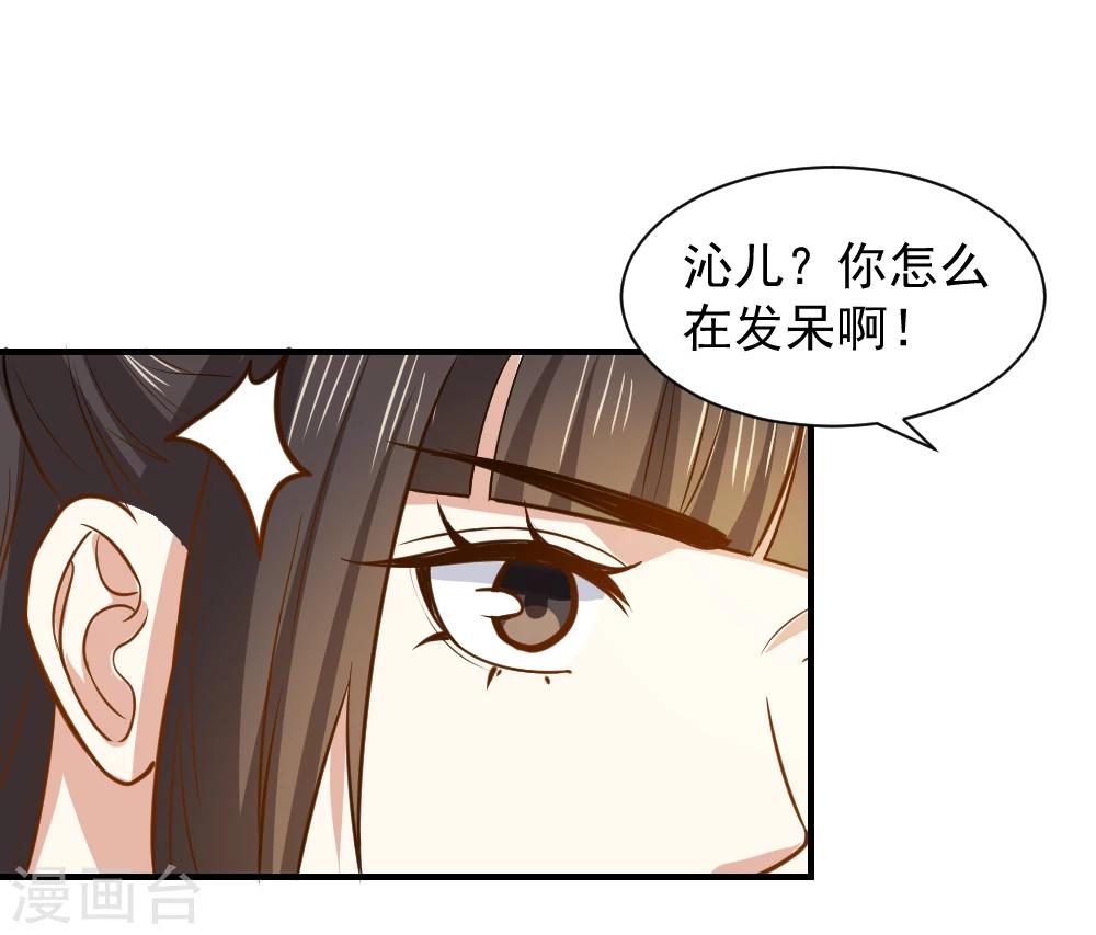 第63话 这一世，我要靠自己-第63话