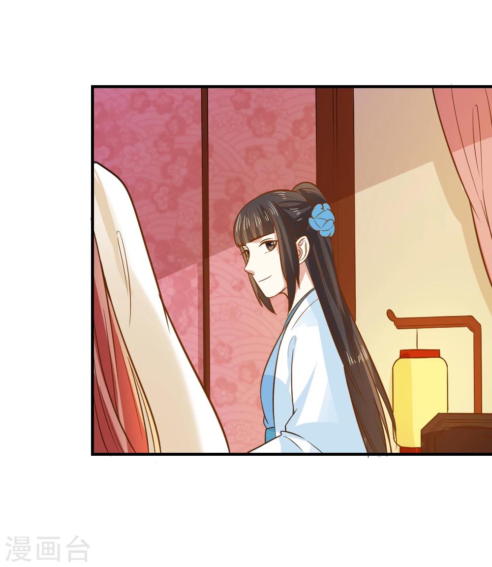 第63话 这一世，我要靠自己-第63话