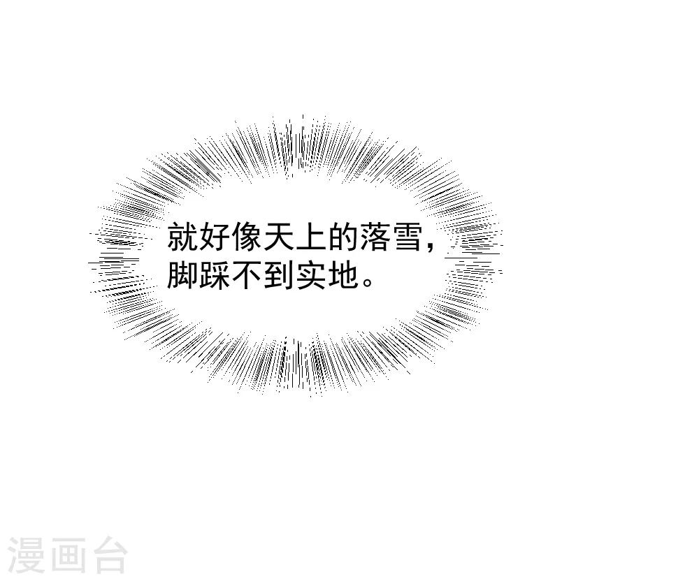 第63话 这一世，我要靠自己-第63话