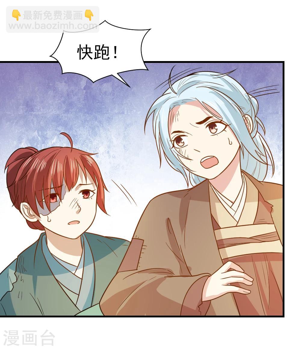 第65话 管你是谁！打就是了-第65话