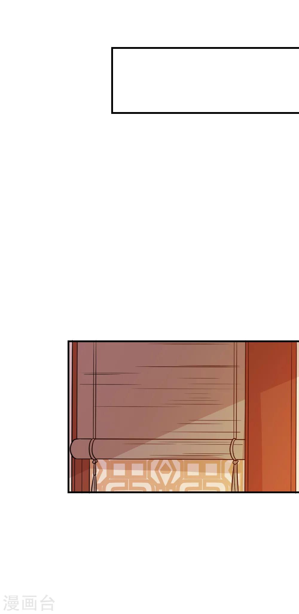 第71话 继续救人治病-第71话