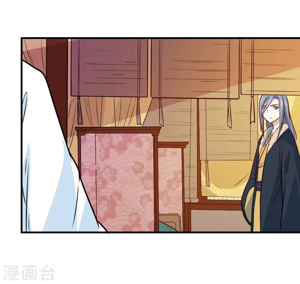 第73话 笙王的身世-第73话