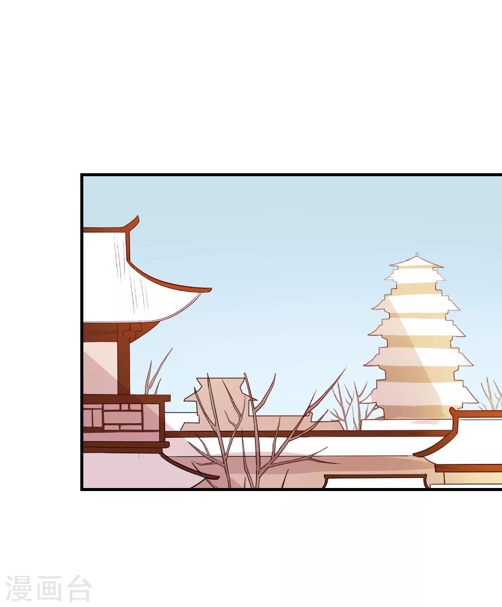 第77话 防人之心不可无-第77话