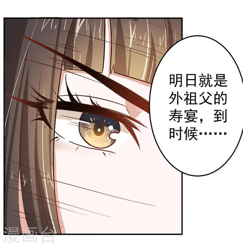 第9话 不打到你哭爹喊娘，算我输-第9话