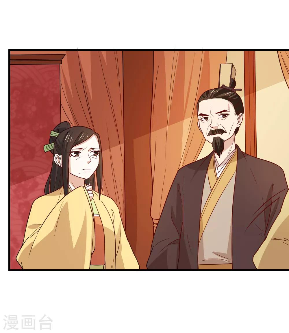 第91话 她是自作自受-第91话