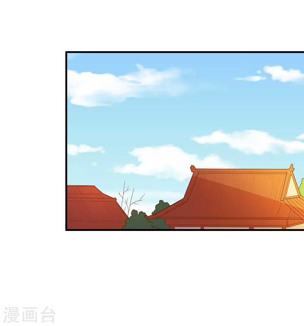 第93话 人是我带走的-第93话