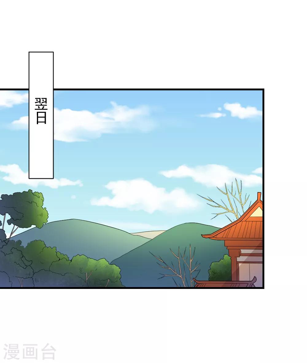 第93话 人是我带走的-第93话