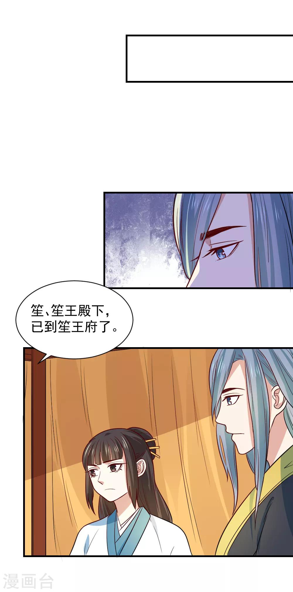 第93话 人是我带走的-第93话