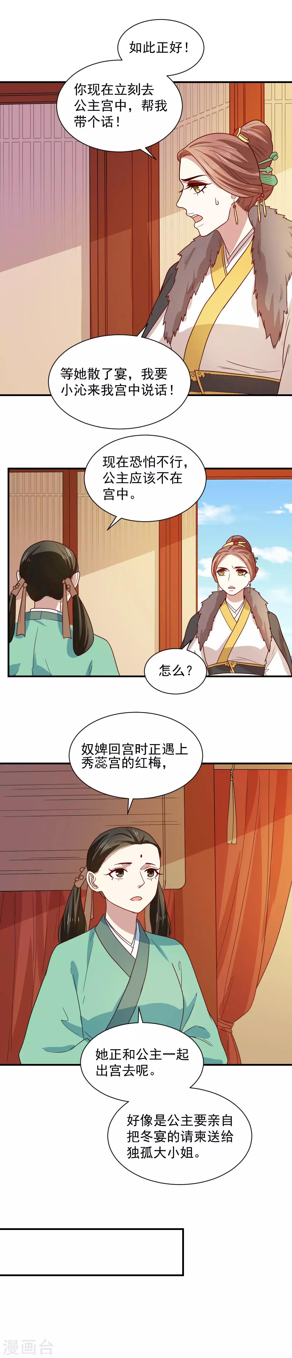 第97话 人我给你救活了。-第97话